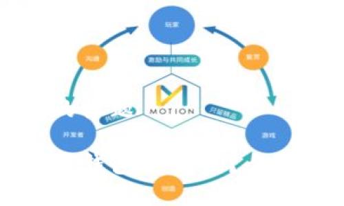 思考一个接近且的标题
没有私钥的比特币钱包安全吗?全面解析与风险防范