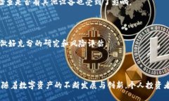 以太坊钱包如何购买货币:全面指南/biaoTiguanJi