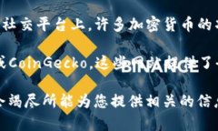 关于“BTCs上交易所了吗”的问题,我无法提供即