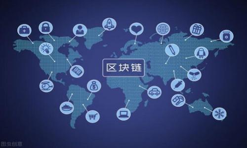 baioti比特币钱包如何快速转成人民币的完整指南/baioti  
比特币, 人民币, 钱包, 转账/guanjianci

## 内容主体大纲

1. 引言  
   1.1. 比特币及其价值概念  
   1.2. 比特币钱包的功能介绍  
   1.3. 为什么需要将比特币转成人民币  

2. 理解比特币和人民币的关系  
   2.1. 比特币的市场概况  
   2.2. 人民币的现状及使用场景  
   2.3. 比特币与人民币之间的兑换流程  

3. 比特币转人民币的步骤  
   3.1. 选择合适的交易所  
   3.2. 注册账户并完成身份验证  
   3.3. 将比特币转入交易所账户  
   3.4. 提交人民币提现请求  

4. 常见的比特币交易平台  
   4.1. 国内外主流交易所比较  
   4.2. 手续费与交易速度分析  
   4.3. 安全性和用户体验评价  

5. 比特币提现到银行账户的注意事项  
   5.1. 提现手续费和时间  
   5.2. 银行对比特币交易的态度  
   5.3. 规避潜在风险  

6. 使用P2P平台直接转换  
   6.1. P2P平台的定义和优势  
   6.2. 如何选择合适的P2P交易平台  
   6.3. P2P交易流程与注意事项  

7. 比特币投资的风险与收益  
   7.1. 市场波动对比特币价值的影响  
   7.2. 投资策略与风险管理  
   7.3. 长期持有 vs 短期交易  

8. 总结与未来展望  
   8.1. 比特币的前景  
   8.2. 人民币与加密货币的未来关系  
   8.3. 个人投资的建议  

## 详细内容

### 1. 引言

#### 1.1 比特币及其价值概念  
比特币（Bitcoin）是一种去中心化的数字货币，由中本聪在2009年首次提出。其背后的区块链技术确保了交易的透明性和不可篡改性，使其在全球范围内获得越来越多的关注和使用。比特币的价值相对波动较大，这也成为了许多投资者关注的焦点。  

#### 1.2 比特币钱包的功能介绍  
比特币钱包是存储、接收和发送比特币的工具，功能类似于传统银行账户，但没有中央管理机构。用户可以选择不同类型的钱包，包括热钱包（在线钱包）和冷钱包（离线钱包），根据需求选用不同的存储方式。  

#### 1.3 为什么需要将比特币转成人民币  
随着比特币的投机性提高，许多投资者希望通过将其转换为法币（如人民币）来实现盈利或满足日常消费的需求。因此，了解比特币转人民币的相关流程和方法变得尤为重要。  

### 2. 理解比特币和人民币的关系

#### 2.1 比特币的市场概况  
近年来，比特币的市场越来越庞大，各类投资者均参与其中。按照市值计算，比特币仍然占据整个加密货币市场的头部地位。此外，国家政策、市场动态等因素均对比特币价格产生影响。  

#### 2.2 人民币的现状及使用场景  
人民币是中国的法定货币，近年来也逐渐受到国际市场的重视。随着数字人民币的推出，其在国际市场上的地位有望进一步提高。  

#### 2.3 比特币与人民币之间的兑换流程  
比特币与人民币的兑换通常通过各大交易平台或者P2P平台进行，其中涉及到汇率、手续费等因素，决定了最终兑换价。  

### 3. 比特币转人民币的步骤

#### 3.1 选择合适的交易所  
在决定将比特币转为人民币之前，选择一家信誉良好的交易所至关重要。用户需要考虑交易所的安全性、交易量、以及是否支持人民币提现等因素。  

#### 3.2 注册账户并完成身份验证  
在选定交易所后，用户需注册账户并完成身份验证。这一过程通常需要提供身份证明文件，以符合相关法律法规。  

#### 3.3 将比特币转入交易所账户  
完成平台注册和身份验证后，用户可以将比特币从个人钱包转入交易所账户。转账前应确认交易所提供的比特币充值地址正确无误。  

#### 3.4 提交人民币提现请求  
当比特币到账后，用户可以在交易所进行卖出操作，将比特币转换成人民币，并申请提现至银行账户。  

### 4. 常见的比特币交易平台

#### 4.1 国内外主流交易所比较  
目前，国内外有多家主流的比特币交易平台，例如币安、火币、OKEx等，每个平台在手续费、交易对以及交易体验上有所不同。  

#### 4.2 手续费与交易速度分析  
不同交易所的手续费标准各异，一些平台可能提供低手续费，但对应的可能是更慢的交易速度。用户需要根据自身的需求选择合适的平台。  

#### 4.3 安全性和用户体验评价  
安全性是选择交易所时的重要考量因素。用户应查看平台的历史安全事故、用户评价等信息，以确保资金安全。  

### 5. 比特币提现到银行账户的注意事项

#### 5.1 提现手续费和时间  
不同交易所的提现手续费和到账时间可能有很大差异。用户在进行提现前应提前了解相关费用，以避免不必要的损失。  

#### 5.2 银行对比特币交易的态度  
在中国，银行对比特币交易的态度较为谨慎，部分银行可能会对与比特币相关的资金流向进行监管，因此用户应注意选择合适的银行。  

#### 5.3 规避潜在风险  
在进行比特币提现时，用户需规避相关风险，例如汇率波动、手续费增加等，同时要保持警惕，避免上当受骗。  

### 6. 使用P2P平台直接转换

#### 6.1 P2P平台的定义和优势  
P2P平台（点对点交易平台）允许用户之间直接交易，通常交易速度较快，且手续费相对较低。此外，某些P2P平台可能提供更多的交易支付方式。  

#### 6.2 如何选择合适的P2P交易平台  
在选择P2P平台时，用户应考虑平台的声誉、交易量和用户评价，确保选择一个全球使用广泛、安全性高的平台。  

#### 6.3 P2P交易流程与注意事项  
P2P交易流程一般较简单，用户在选择买家时需考虑对方的信用评级。在交易过程中务必小心，避免被骗。  

### 7. 比特币投资的风险与收益

#### 7.1 市场波动对比特币价值的影响  
比特币市场波动剧烈，很多因素可能导致价格的快速上升或下降，投资者需对自身的风险承受能力保持清醒认识。  

#### 7.2 投资策略与风险管理  
针对比特币的投资不仅靠运气，设计合理的投资策略并进行合理的风险管理显得尤为重要。例如，可以采用分散投资的方式来减少风险。  

#### 7.3 长期持有 vs 短期交易  
不同投资者对比特币的期待可能不同，长期持有策略适合相信比特币未来能增值的人，而短期交易策略则适合希望快速获利的投资者。  

### 8. 总结与未来展望

#### 8.1 比特币的前景  
尽管比特币面临许多挑战，但作为一种新兴的资产类别，其市场仍有巨大的发展空间。未来，加密货币的应用场景和投资方式将会更加多样化。  

#### 8.2 人民币与加密货币的未来关系  
随着全球数字经济的发展，人民币与加密货币之间的关系将会更加紧密，投资者和消费者也需要及时了解相关变化。  

#### 8.3 个人投资的建议  
对于潜在的个人投资者，建议在选择进入比特币市场前，应全面了解市场动态，做好充分的风险评估和管理。  

## 相关问题

### 问题一：比特币的定义和基本工作原理是什么？
### 问题二：如何选择一个安全的比特币钱包？
### 问题三：比特币价格是如何变化的，影响因素有哪些？
### 问题四：如何避免比特币兑换过程中的常见错误？
### 问题五：对于新手，投资比特币的基本策略是什么？
### 问题六：未来比特币和人民币的关系可能会如何发展？ 

（由于字数限制，后续问题及其详细介绍没有展开，请根据大纲内容进行详细撰写。）