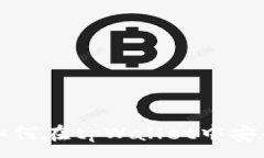 : 全面指南:如何在tpWallet中安全转出USDT