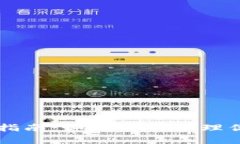 以太坊存钱包指南:如何安全管理你的以太坊资