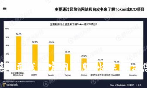 如何联系K豆钱包官网客服:快速解决您的问题