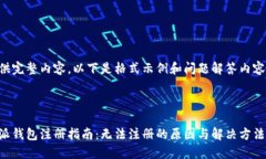 未提供完整内容,以下是格式示例和问题解答内