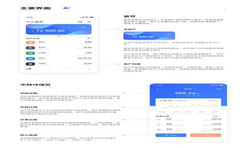 BHE平台是否合法?全面解析及风险提示