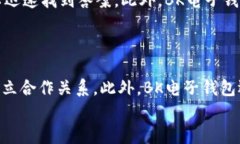 BK电子钱包:安全、便捷的数字支付解决方案
