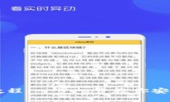 Cobo钱包使用教程:一步一步教你安全管理数字资