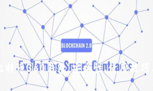 思考
全面解析比特币360钱包:安全性、使用技巧与未来展望