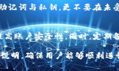 Biaoti如何在imToken钱包中添加狗狗币(Dogecoin)
