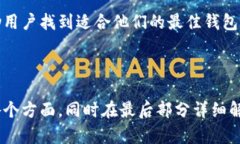 baioti比特币私钥钱包下载详尽教程,让您安全管