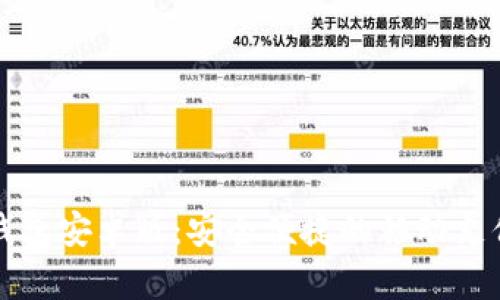 购宝钱包安卓版:安全便捷的移动支付利器