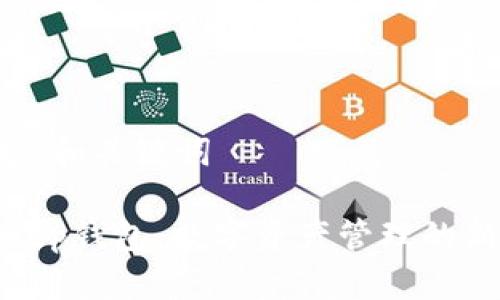 ### 和关键词
Bitkeep钱包:数字资产管理的新选择