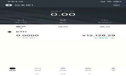 如何通过BK钱包购买USDT:2023完整指南