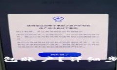 如何取消BK钱包账户?详细步骤和注意事项