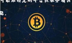 注意:关于USDT钱包注册需要150美元的说法并不常