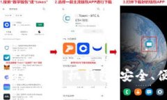 2023年推荐的狗狗币手机钱包:安全、便捷与功能