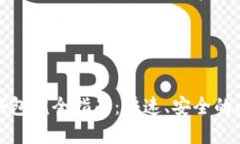 iOS比特币SPV钱包完全指南:快速、安全的比特币