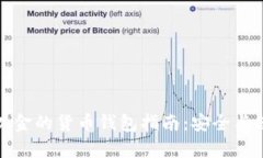比特币现金的货币钱包指南:安全与便利并存