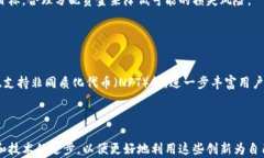 小金库钱包:泰达币使用与管理全解析/ 关键词