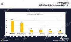 如何选择适合自己的TRX钱包:全面指南