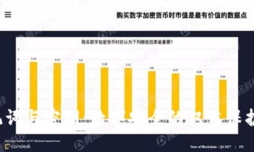 思考
助记词与密钥:数字安全的双重保护详解