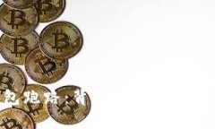 Token Store钱包跑路:背后的真相与用户损失如何应