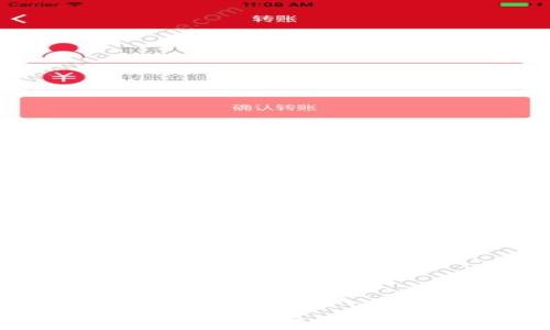 USDT新手入门教程:全面了解Tether稳定币的使用与投资