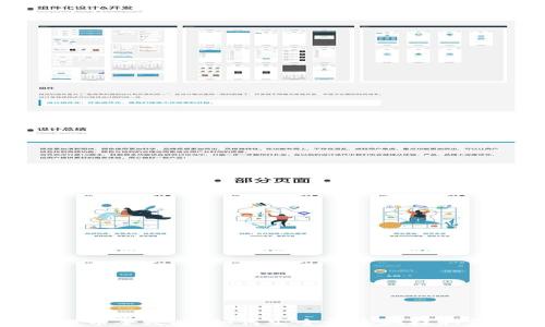 Metamask提币全攻略:如何安全快速地提取你的加密资产