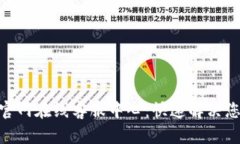 OKPay官网在线客服中心:快速解决您的问题