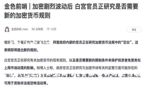生成的内容如下:
原子钱包支持以太坊吗?全面解析与使用指南