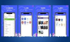 比特币钱包注册流程详解:新手必看指南