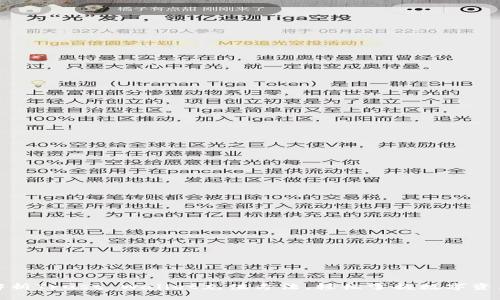 全面解析Trust Wallet充值方法,轻松掌握数字资产管理