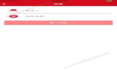 如何将狗狗币导入钱包:完整指南与最新更新信