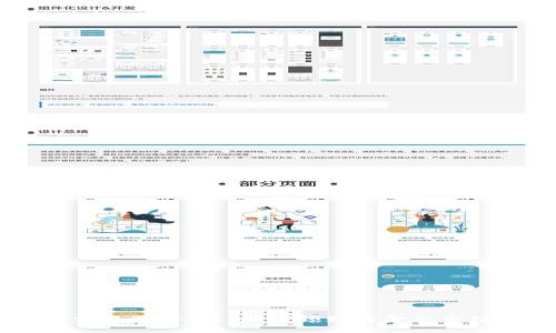 香港交易所HKEX:全球领先的金融市场平台
