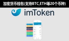 Token钱包使用限制:如何解决“Token钱包不在当前