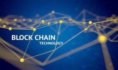 如何查比特币钱包信息?快速获取比特币交易记