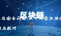 请注意:由于实际使用中可能会涉及到用户隐私