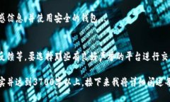 比特币密钥登录入口:全面指南与安全技巧/比特