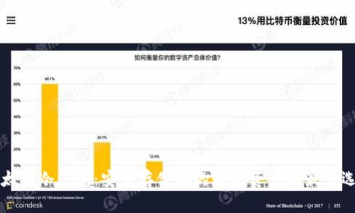 以太坊冷钱包:安全存储你的数字资产的最佳选择