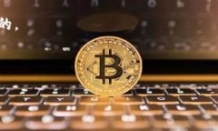 全面解析比特币钱包对接平台及其重要性 /