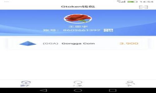 虚拟货币安全:如何选择适合的USDT假钱包软件