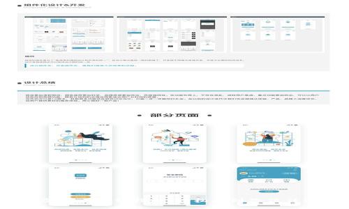 USDT钱包登录点查询指南:轻松找到您信任的钱包入口