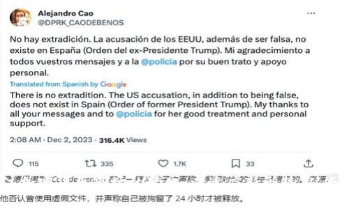 baioti2023年以太坊冷钱包更新：安全性与功能性全面提升/baioti
以太坊, 冷钱包, 数字货币安全, 加密货币存储/guanjianci

## 内容主体大纲

1. **引言**
   - 以太坊的重要性
   - 冷钱包的定义和角色
   - 更新的背景

2. **什么是以太坊冷钱包**
   - 冷钱包的基本概念
   - 冷钱包的工作原理
   - 冷钱包与热钱包的比较

3. **2023年冷钱包更新的主要内容**
   - 安全性提升
   - 用户体验改进
   - 新增功能

4. **冷钱包在以太坊中的重要性**
   - 特别适用于长期投资者
   - 防止黑客攻击的优势

5. **如何选择合适的冷钱包**
   - 常见的冷钱包类型
   - 选择冷钱包时需要注意的事项

6. **冷钱包的使用指南**
   - 设置冷钱包的步骤
   - 资金转移的注意事项
   - 日常管理与维护

7. **常见问题解答**
   - 冷钱包安全性是如何保证的？
   - 冷钱包更新后需要重新设置吗？
   - 如何备份冷钱包？
   - 以太坊冷钱包与其他加密货币冷钱包的区别是什么？
   - 冷钱包是否支持所有以太坊代币？
   - 一旦冷钱包丢失，如何找回资产？

8. **结论**
   - 冷钱包在未来的发展趋势
   - 个人用户应如何应对加密货币市场的变化

## 详细内容

### 引言
以太坊（Ethereum）是全球第二大加密货币平台，其在区块链领域的应用潜力吸引了大量投资者与开发者。由于以太坊支持智能合约的特性，许多去中心化应用（DApp）都在其上进行开发，这使得以太坊的生态系统愈发繁荣。然而，随着数字货币的普及，安全性问题日益凸显。冷钱包作为资产存储的一种重要方式，在保护用户资金安全方面发挥着至关重要的作用。本文将对2023年以太坊冷钱包的更新进行详细分析，以帮助用户更好地理解和使用这一重要工具。

### 什么是以太坊冷钱包
冷钱包是指一种不通过互联网连接的加密货币存储方式，用于长时间保存数字货币资产。其与热钱包相对，后者是指随时连接互联网的钱包，便于日常交易但安全性相对较低。冷钱包通常通过硬件设备或纸钱包的形式存在，其工作原理是在离线环境中存储私钥，从而有效降低被盗的风险。

选择冷钱包的原因主要有几点，首先，它能够有效防止黑客攻击和网络钓鱼。其次，冷钱包使用户能够完全控制自己的私钥，避免在中心化服务中有人能够操控其资产。最后，冷钱包通常具备较强的兼容性，支持多种类型的数字货币，使得用户在一个钱包中可以存储多种资产。

### 2023年冷钱包更新的主要内容
2023年，针对以太坊冷钱包的更新主要集中在安全性、用户体验和新增功能几个方面。新的安全协议可以保证用户在使用冷钱包时，私钥不会在外部环境中暴露。这包括采用多重签名技术和增强的加密算法，从根本上提高了资产的安全性。

在用户体验方面，更新后的冷钱包界面更加友好，简化了操作流程，即使是不太懂技术的用户也能够轻松上手。此外，新增的功能如资产跟踪、区块链数据分析等，使得用户在管理资产时更为方便。

### 冷钱包在以太坊中的重要性
冷钱包在以太坊中的重要性不可小觑，尤其在如今的加密货币环境下，长期持有以太坊的投资者面临多方面的风险。冷钱包提供了相对更高的安全性，避免了因为网络攻击而导致的资产损失。

与此同时，冷钱包也为用户提供了管理投资的便利。用户可以在冷钱包中长期保存以太坊或ERC-20代币，在市场波动时不必过于焦虑，并且能够有效规避因频繁交易而产生的交易费用。

### 如何选择合适的冷钱包
选择合适的冷钱包需要考虑多个因素。首先，用户应了解目前市场上主流的冷钱包类型，包括硬件钱包和纸钱包。硬件钱包通常被认为是最安全的选择，因其由于采用离线存储私钥，能够有效地防止网络攻击。

其次，用户需要关注品牌的口碑和信誉。在选择冷钱包时，建议优先选择知名品牌的产品，如Ledger、Trezor等。这些产品均经过严格测试，能够确保用户的资产安全。

此外，选择冷钱包时还应考虑其兼容性，保证所选钱包支持用户所持有的所有以太坊和代币，同时关注钱包的界面和使用方便性，以提高日常管理的效率。

### 冷钱包的使用指南
使用冷钱包时，用户需先按照产品说明进行设置，通常包括创建可能的备份和设定密码。资金转移也是一个重要步骤，用户需确保冷钱包在安全的环境中进行资金的转移操作，以避免私钥暴露。

在日常管理与维护中，用户需要定期检查冷钱包的状态及资产变化。一旦有新的代币落地，用户应第一时间更新钱包，以确保支持所持资产的操作。此外，可定期更新钱包的安全协议，增强资产的安全性。

### 常见问题解答
#### 冷钱包安全性是如何保证的？
冷钱包的安全性主要得益于其离线存储技术。用户的私钥不连接互联网，从逻辑上减少了被黑客攻击的几率。此外，许多冷钱包还引入了多重签名技术，即多个私钥共同控制一笔交易，进一步增强安全性。

#### 冷钱包更新后需要重新设置吗？
冷钱包的更新通常是在不影响用户资金的情况下进行的，用户无需重新设置。大多数情况下，用户只需下载并安装最新版本的软件即可。但是，在某些情况下，如更换硬件设备，用户可能需要重新进行设置，因此建议在升级前查看官方指南。

#### 如何备份冷钱包？
备份冷钱包通常包括记录助记词、私钥等信息。用户应将这些信息妥善存放，尽量避免网络环境的影响。另外，建议用户使用多个存放地点进行分散存储，以防一处受到损坏或丢失而导致资产无法找回。

#### 以太坊冷钱包与其他加密货币冷钱包的区别是什么？
以太坊冷钱包主要集中在支持以太坊及其代币（如ERC-20代币）的管理上，而其他加密货币冷钱包可能专注于比特币或其他主要货币。许多冷钱包支持多种资产的存储，但在功能和兼容性方面，可能存在一些差异。

#### 冷钱包是否支持所有以太坊代币？
大多数知名的冷钱包都支持ERC-20等以太坊生态系统中的代币，但用户在选择前，仍需确认所选冷钱包的具体支持列表，以避免资产存储问题。

#### 一旦冷钱包丢失，如何找回资产？
冷钱包一旦丢失，用户可以通过备份的助记词或私钥恢复资产。因此，定期备份和妥善保存信息是非常关键的。如果备份也丢失，则很难找回丢失的资产，故用户需特别重视这一点。

### 结论
冷钱包作为安全有效的数字货币存储方式，其重要性不断上升。2023年的更新让冷钱包在安全性和用户体验方面更上一个台阶，未来随着加密货币市场的变化，冷钱包也将不断地迭代和改进。用户需要时刻关注加密货币市场的变化，以适应新形势，从而更好地保护自己的资产。