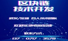 BK钱包如何实现一键转币?详细指南与技巧
