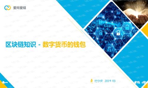 如何有效恢复比特币钱包DAT文件:完整指南