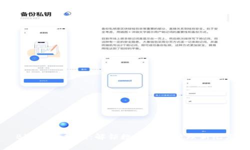 BitKeep热潮:解锁数字资产管理新纪元