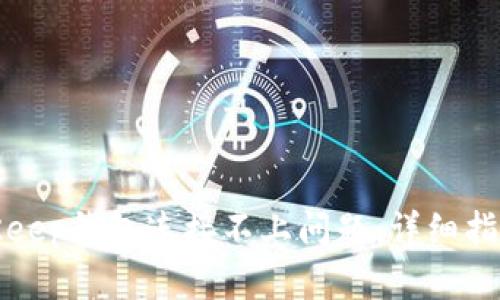 如何解决BitKeep钱包连接不上问题:详细指南与解决方案