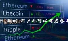 如何下载最新版Token钱包:您需要知道的一切/