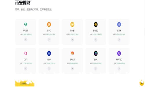 如何安全参与以太坊空投:钱包选择与风险防范指南