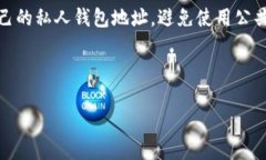 biao ti![CDATA[如何提取BitKeep钱包中的数字货币：完